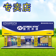 现代水漆