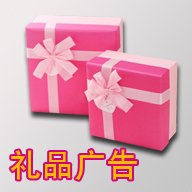 招商中心